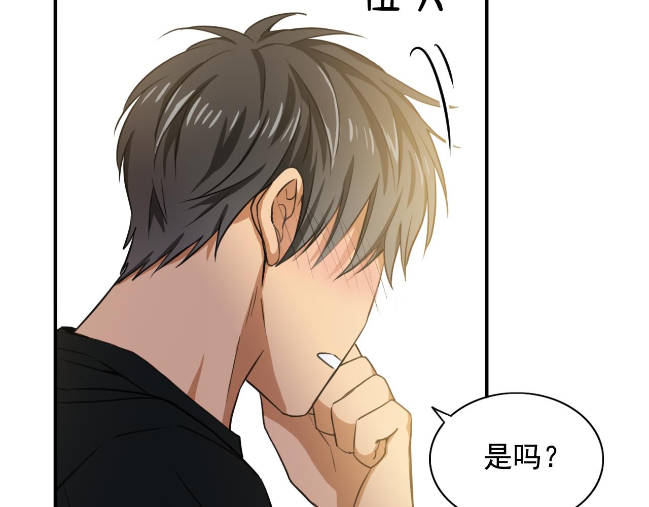 第11话 更坦然一些94