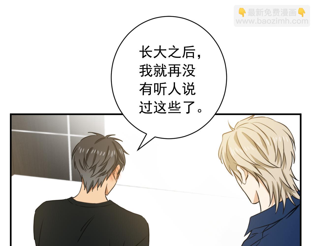 第11话 更坦然一些96