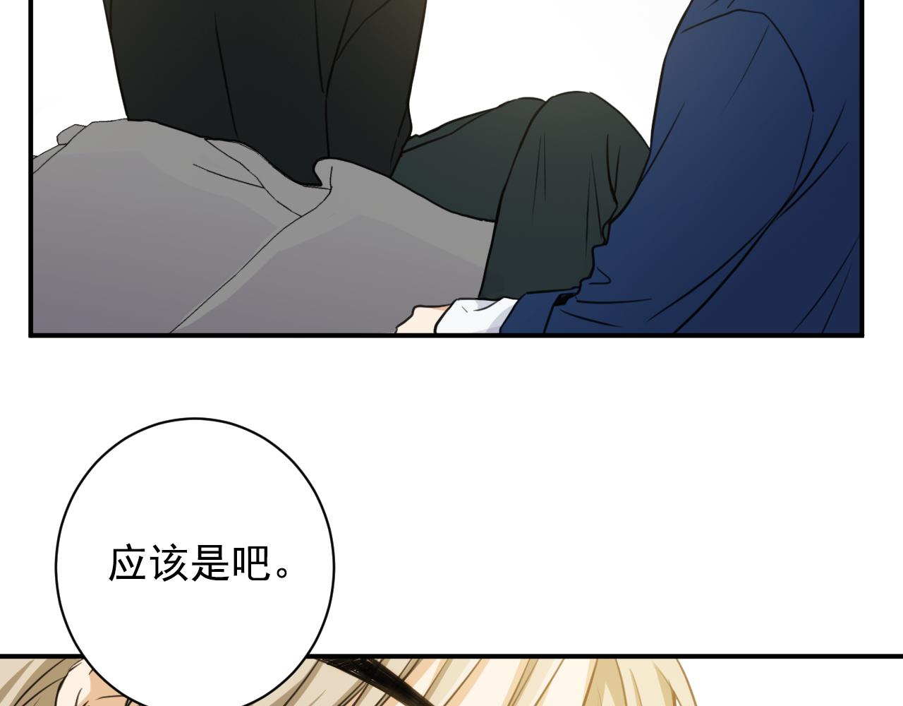 第11话 更坦然一些97
