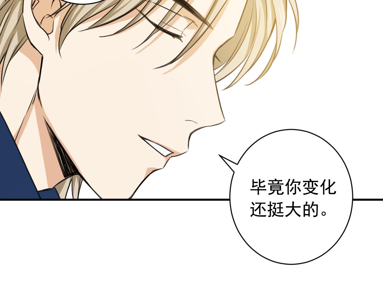 第11话 更坦然一些98
