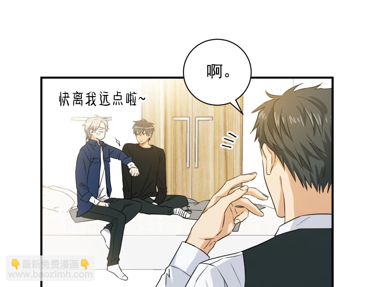 第12话 还是第一次看你睡觉18