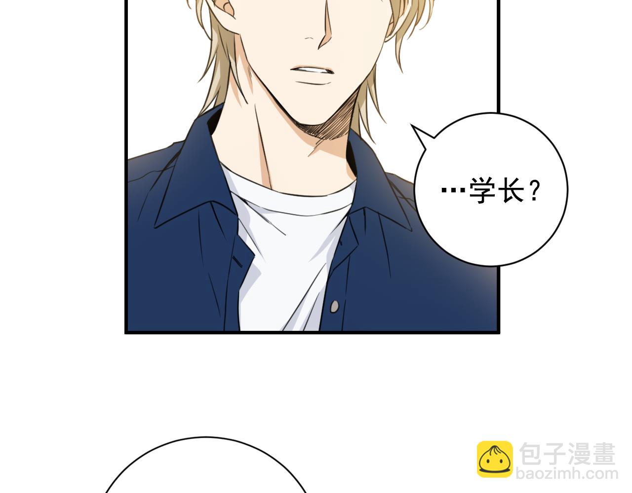 第12话 还是第一次看你睡觉20
