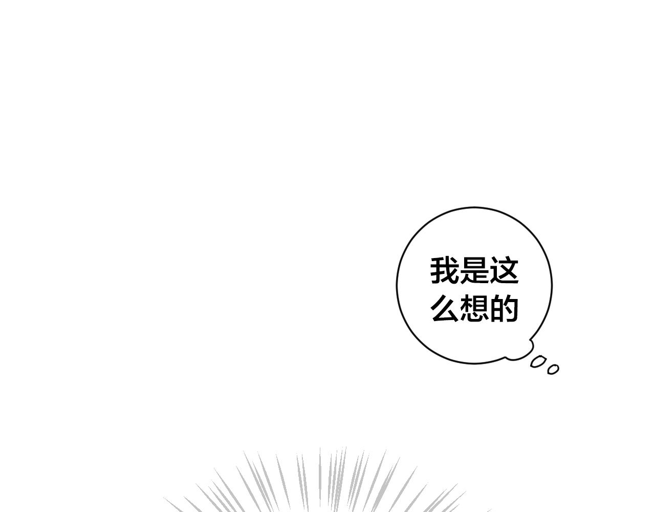 第12话 还是第一次看你睡觉6