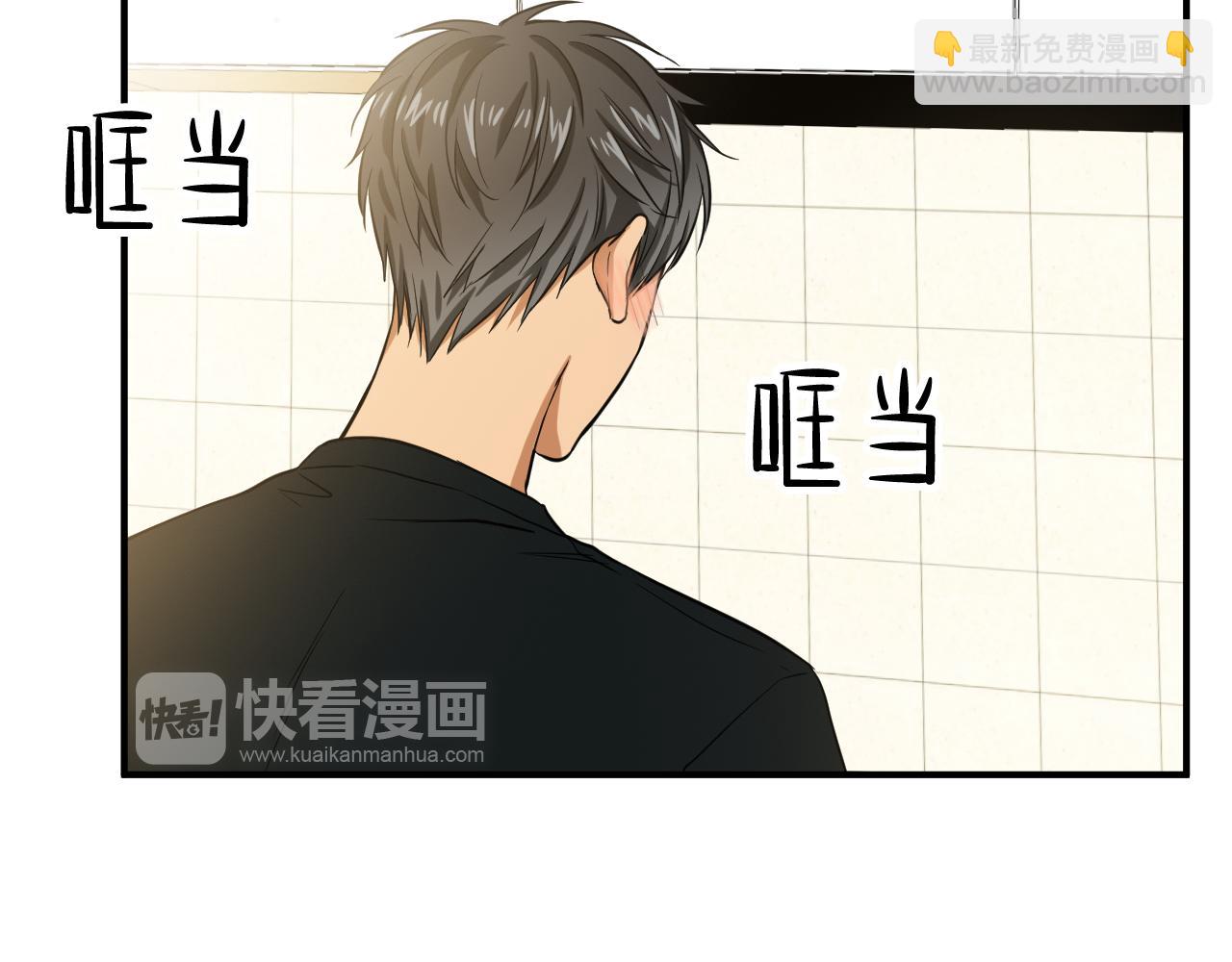 第14话 学长来我家了！14