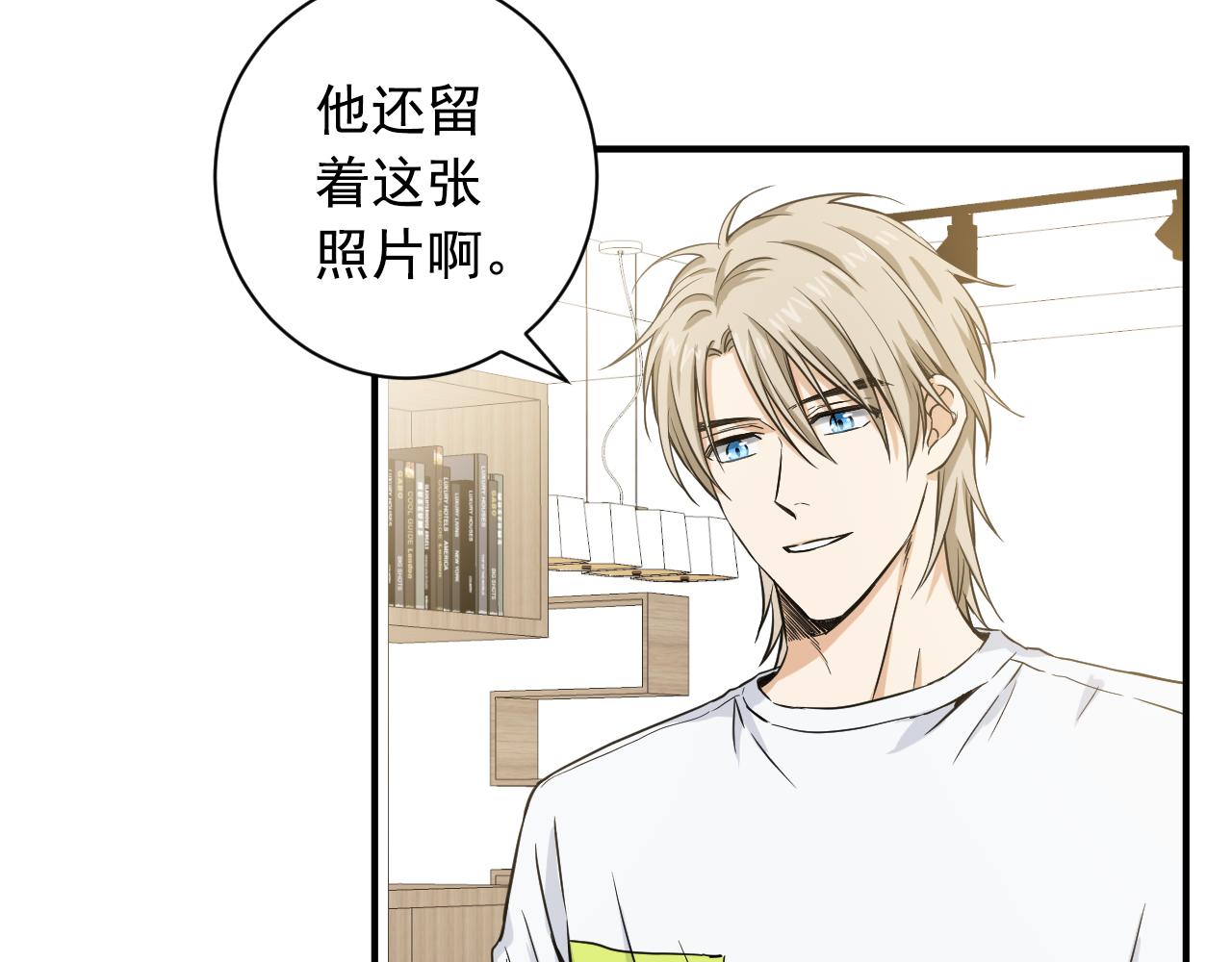 第14话 学长来我家了！26