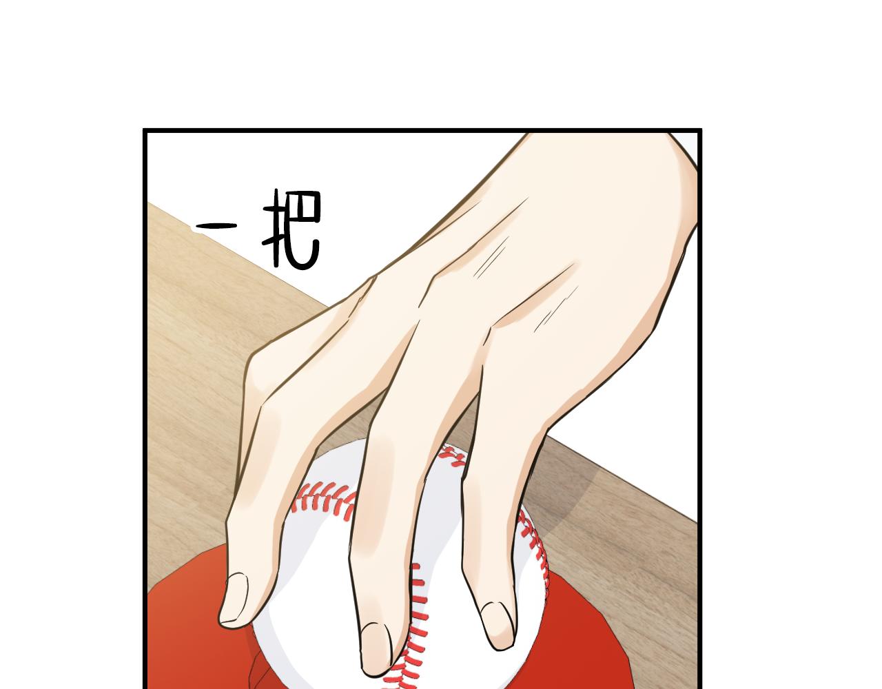 第14话 学长来我家了！31