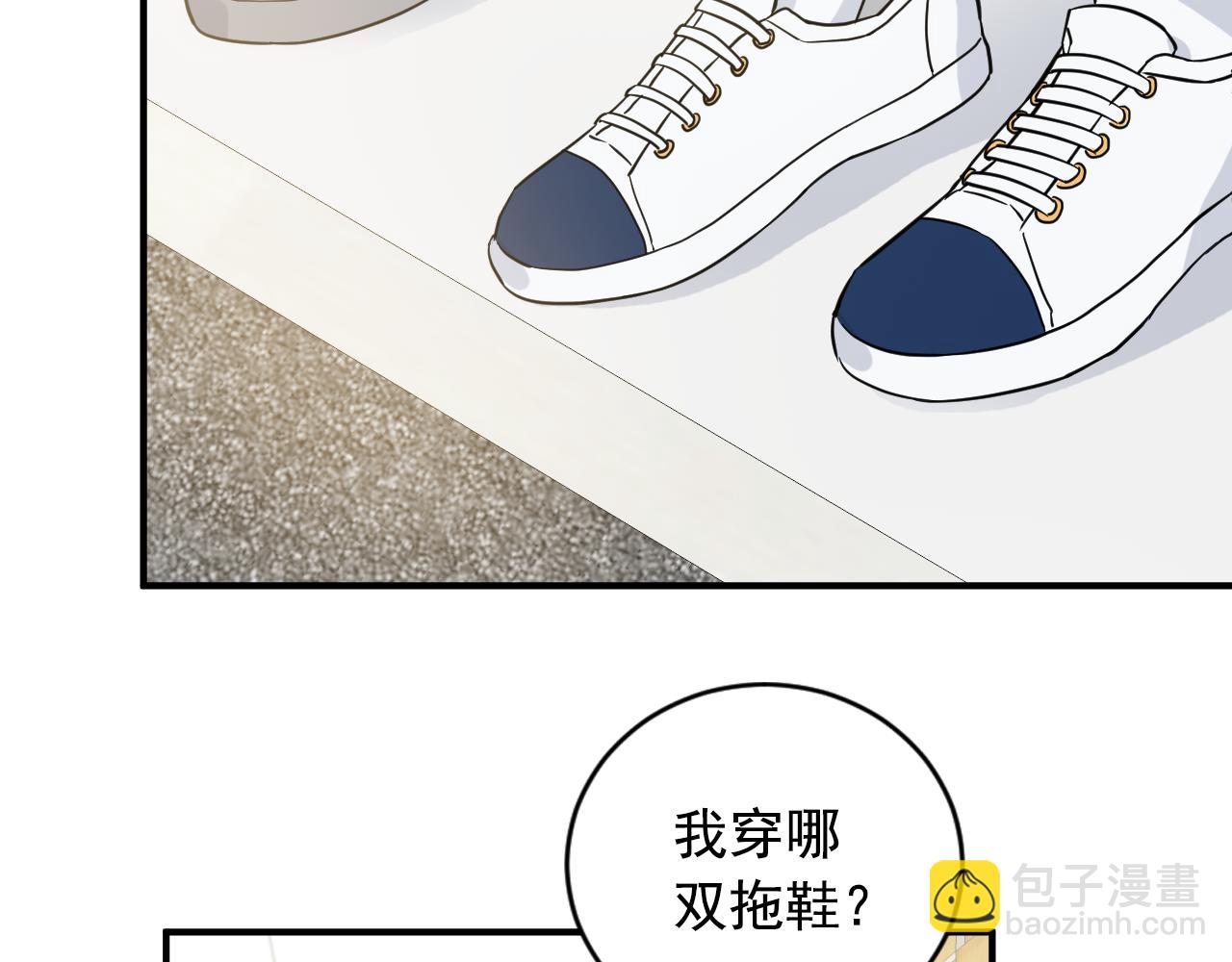 第14话 学长来我家了！5