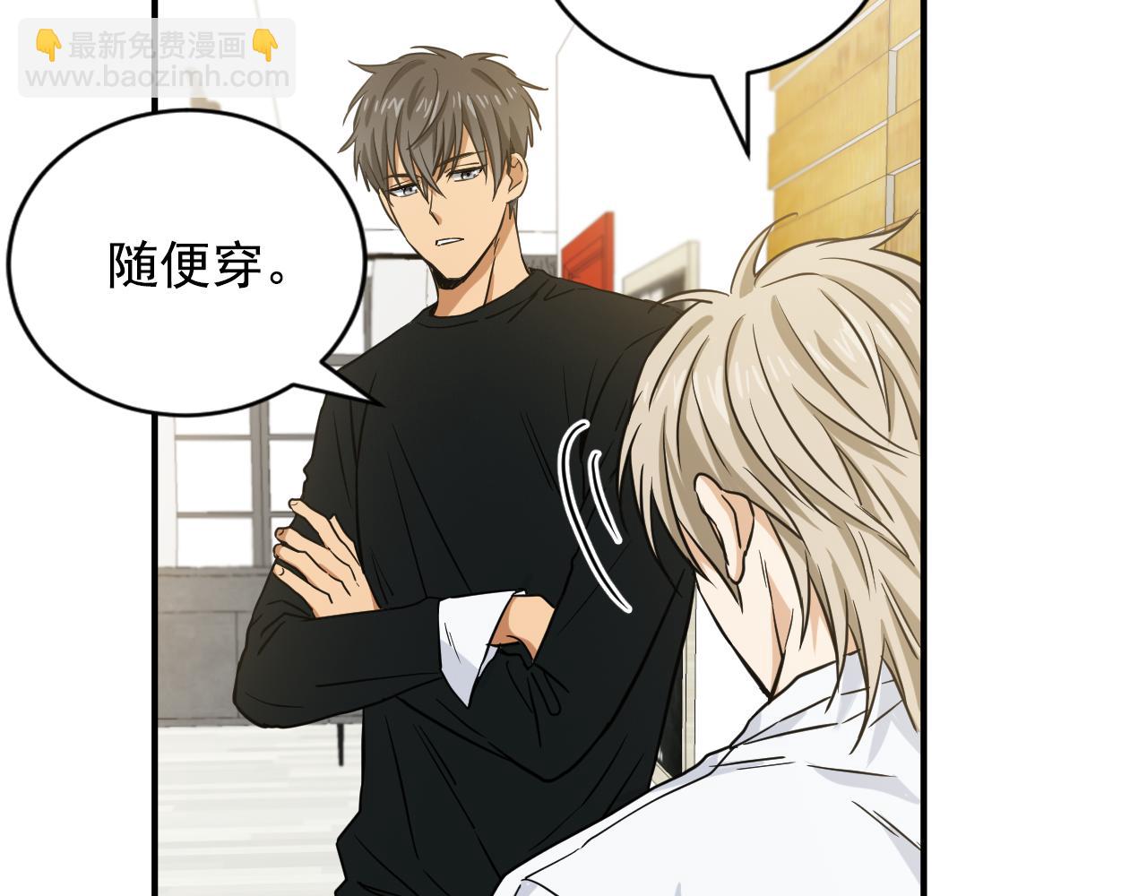 第14话 学长来我家了！6
