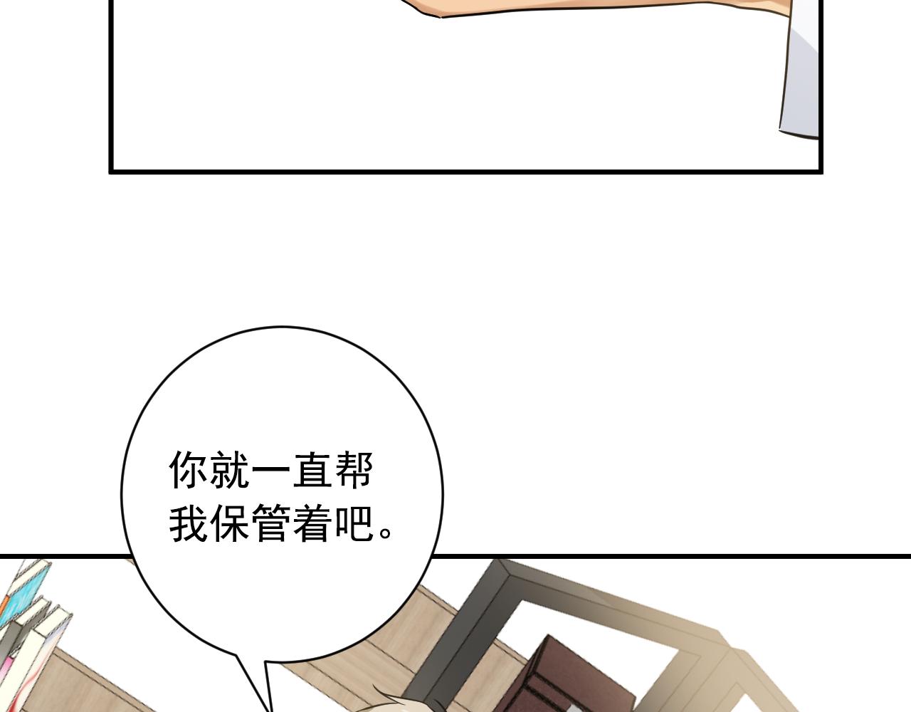 第14话 学长来我家了！72
