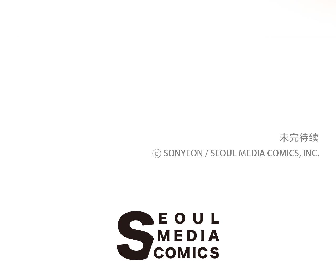 第14话 学长来我家了！84