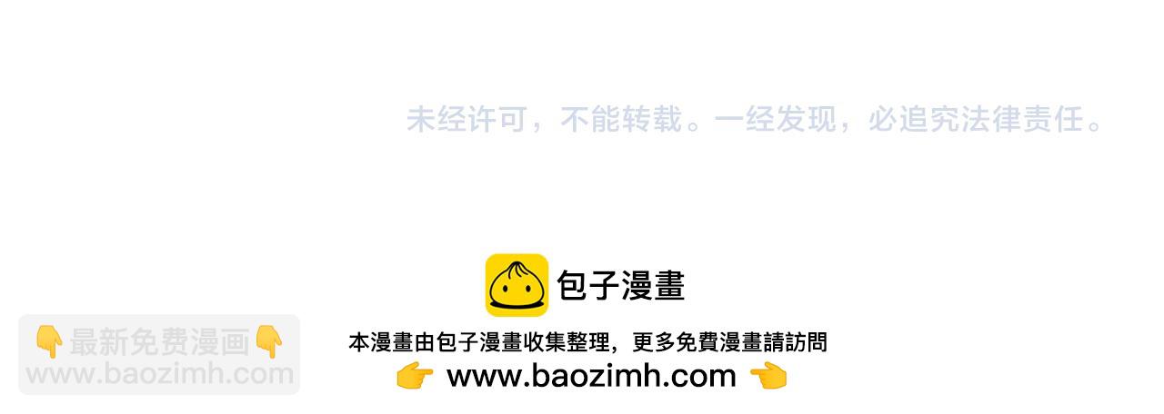第14话 学长来我家了！85