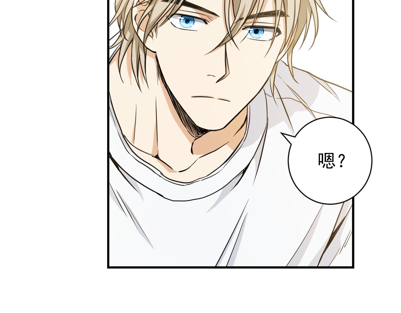 第14话 学长来我家了！9