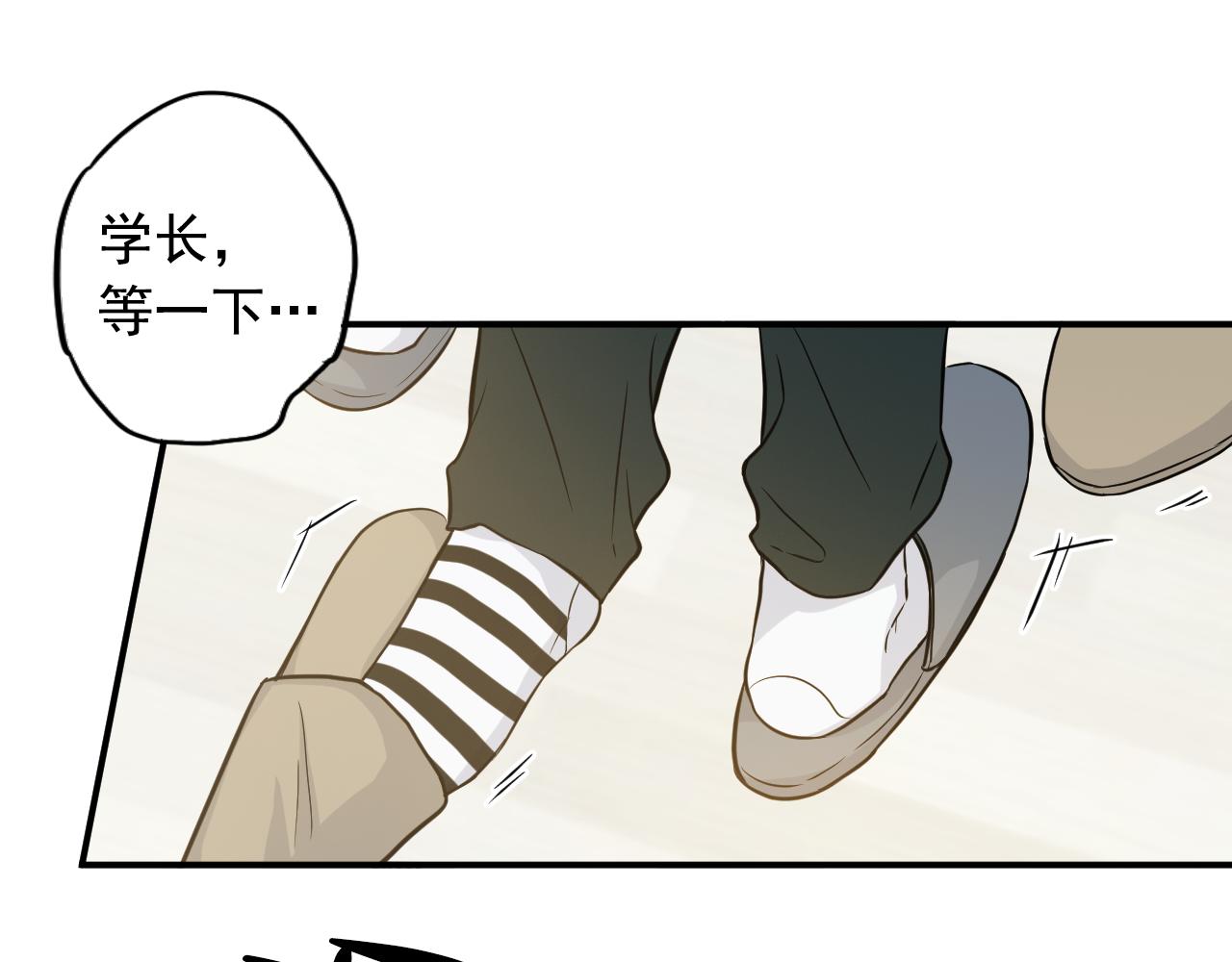 第15话 这么做我会更坦然12