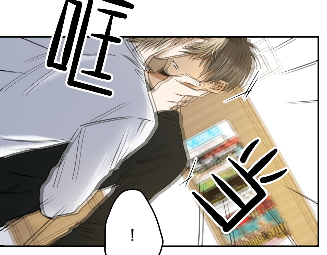 第15话 这么做我会更坦然13