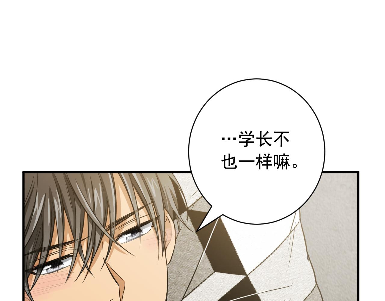 第15话 这么做我会更坦然34