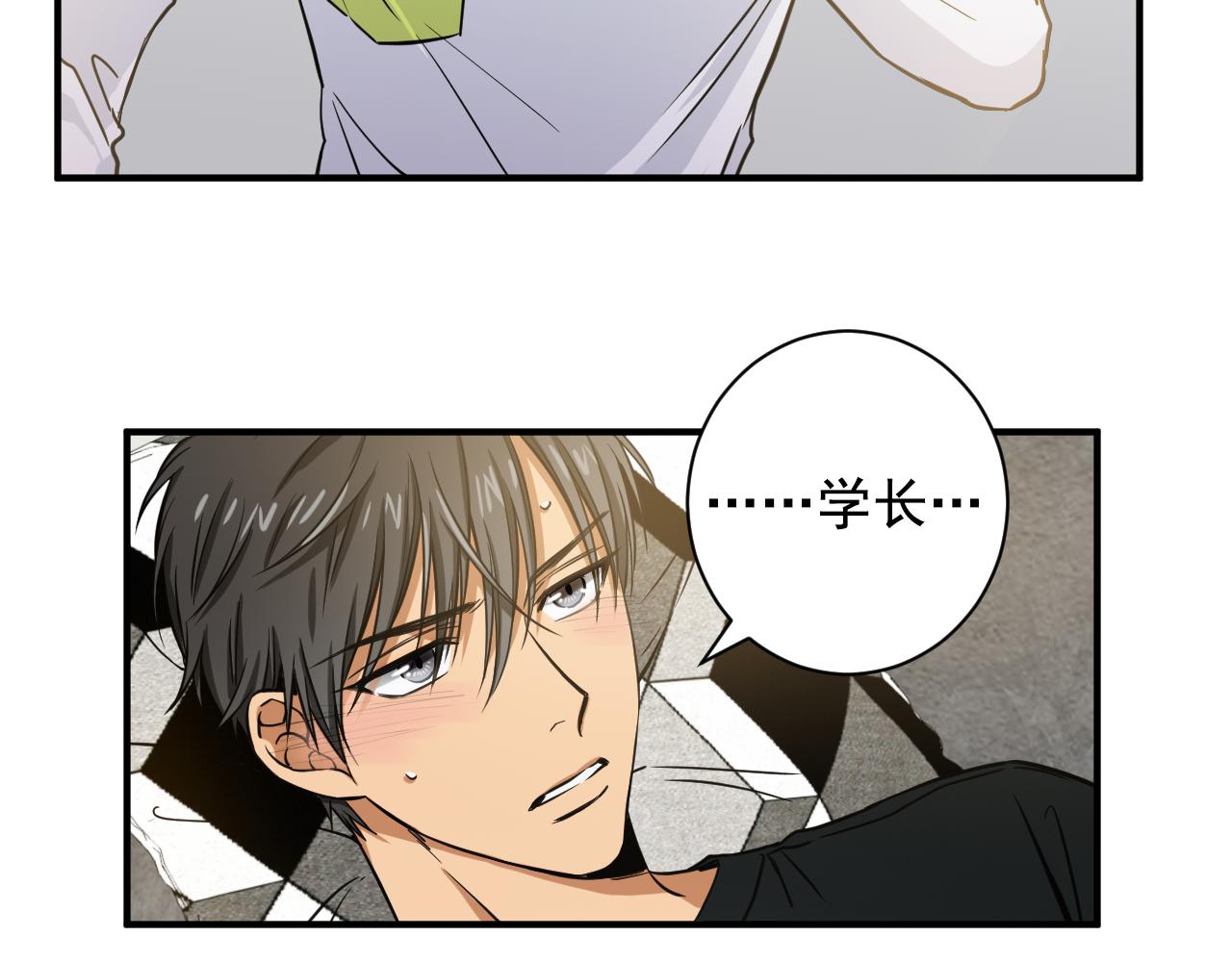 第15话 这么做我会更坦然42
