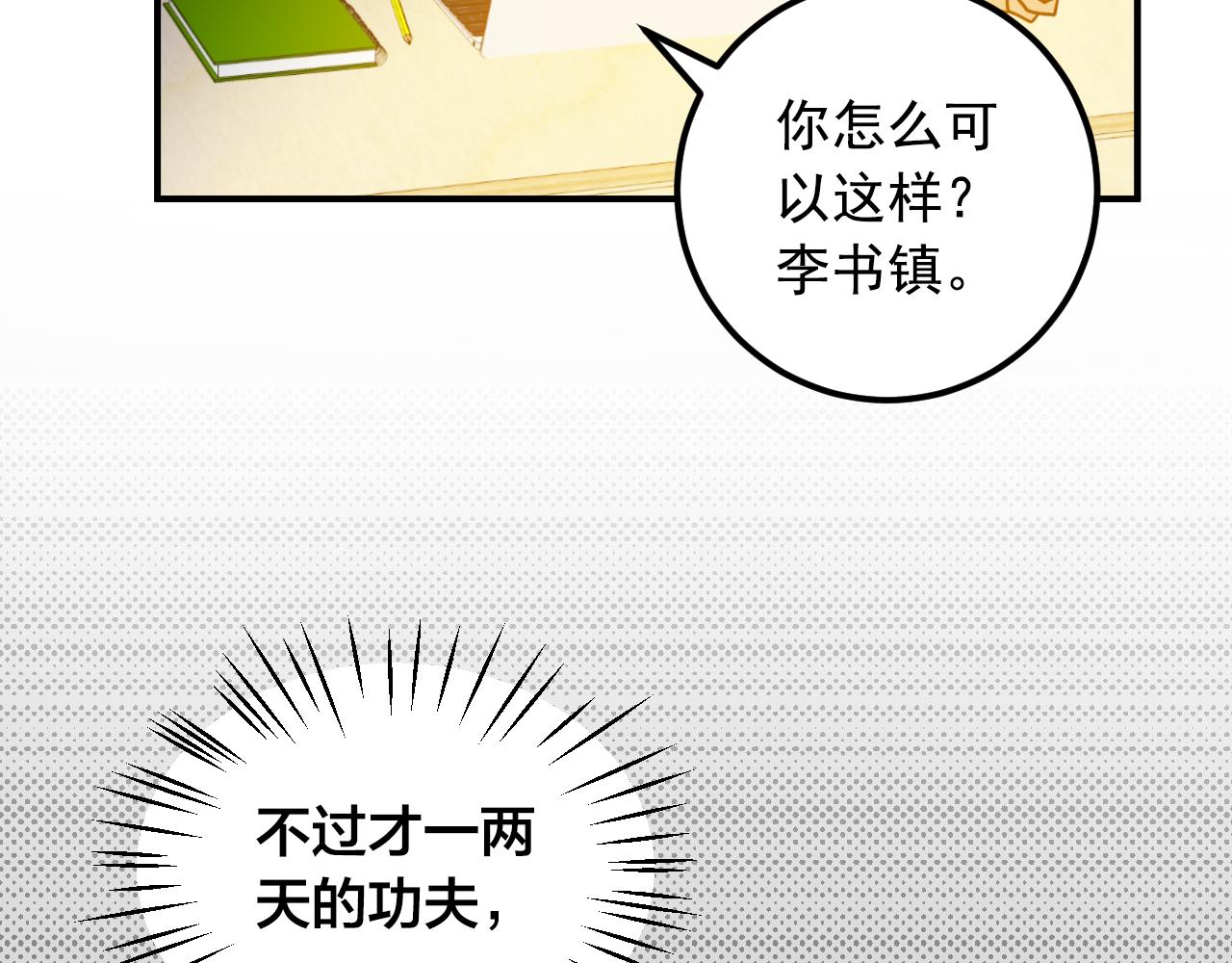 第15话 这么做我会更坦然61