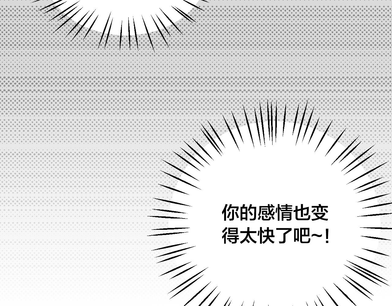 第15话 这么做我会更坦然62
