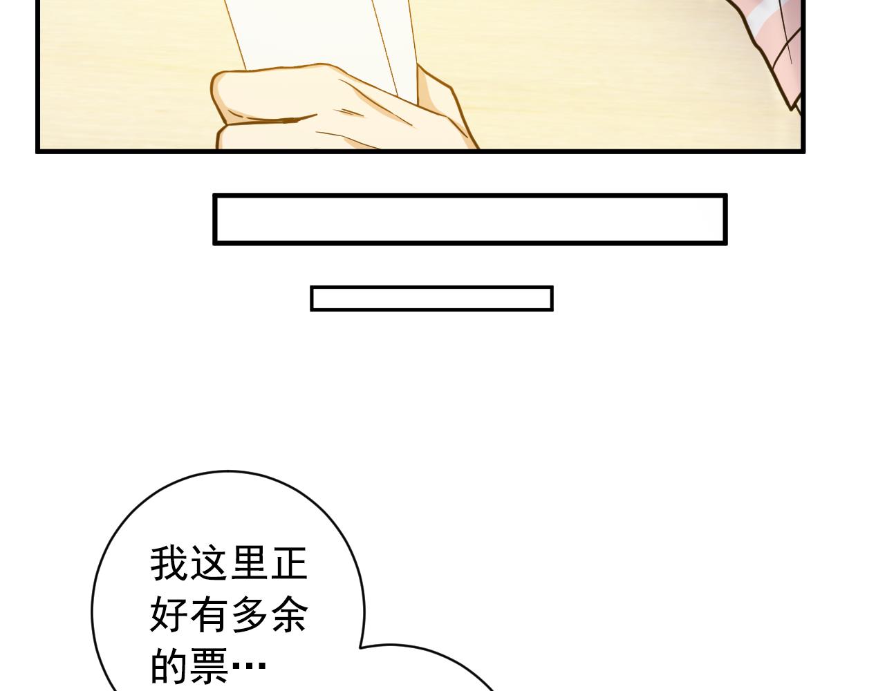 第15话 这么做我会更坦然64