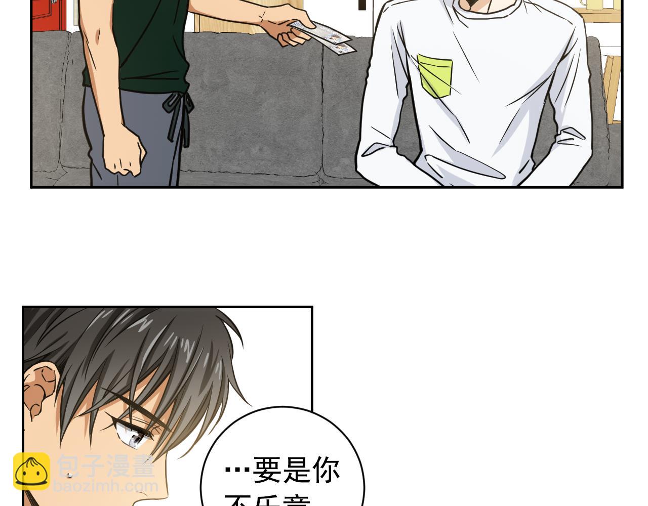 第15话 这么做我会更坦然67