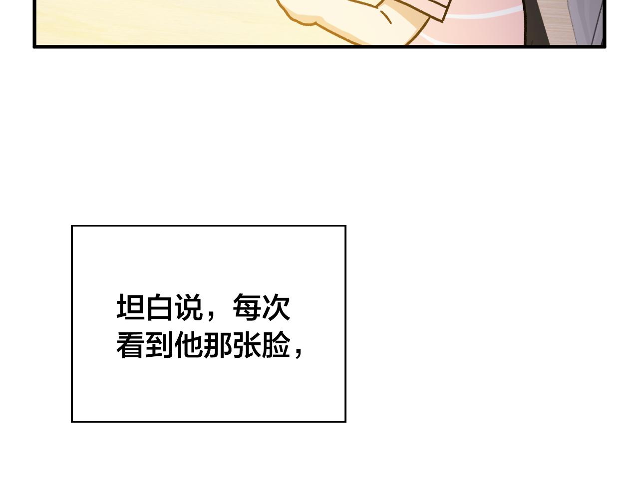 第15话 这么做我会更坦然72