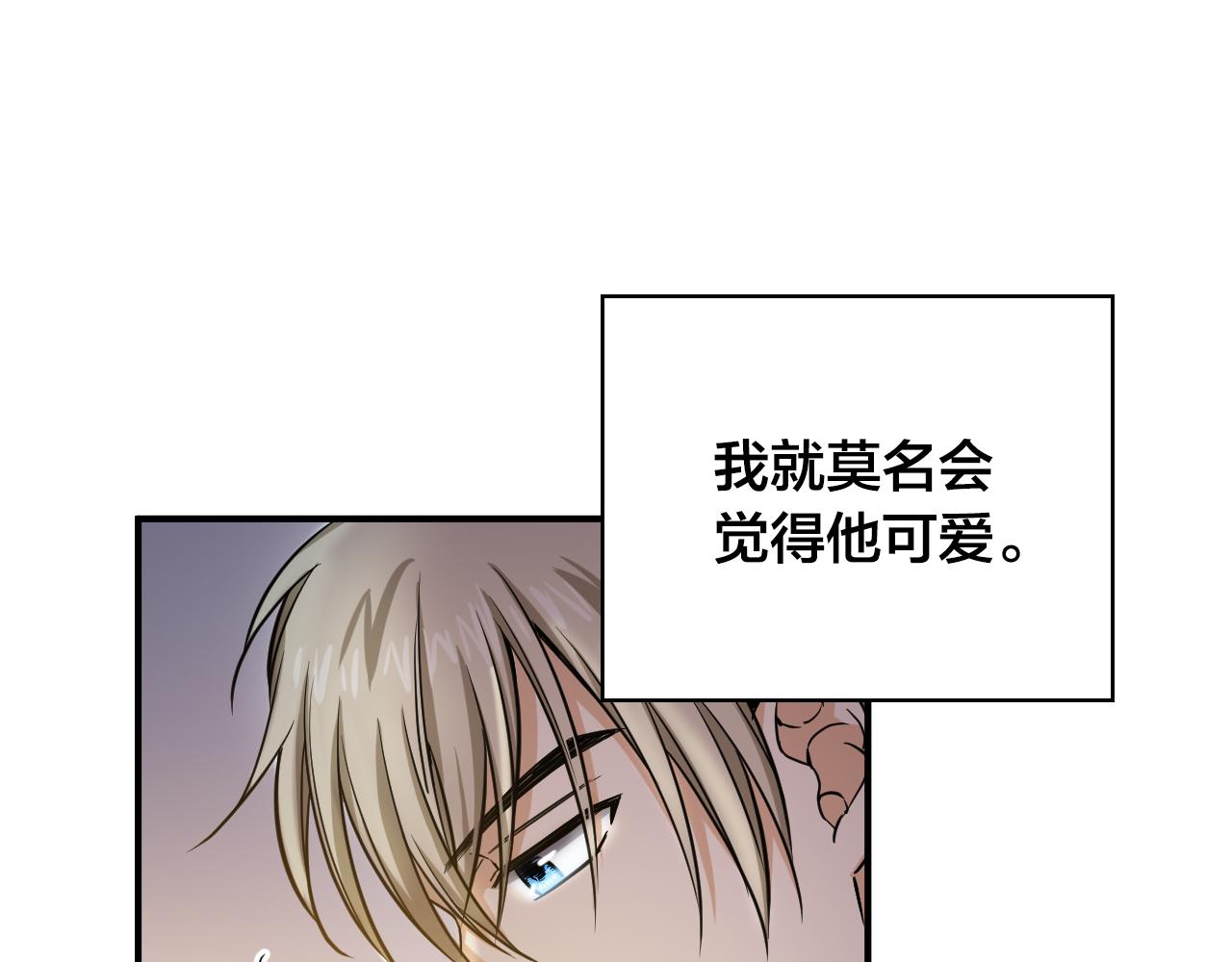 第15话 这么做我会更坦然73