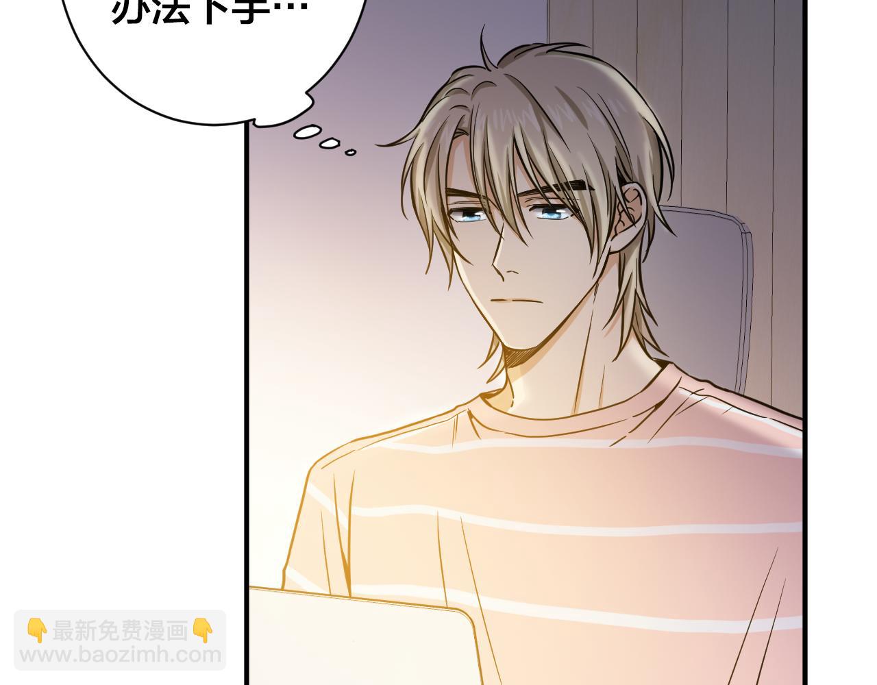 第15话 这么做我会更坦然79