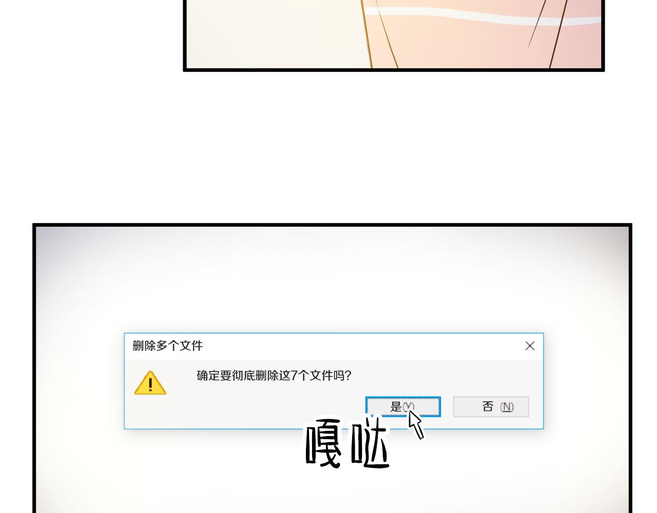 第15话 这么做我会更坦然80