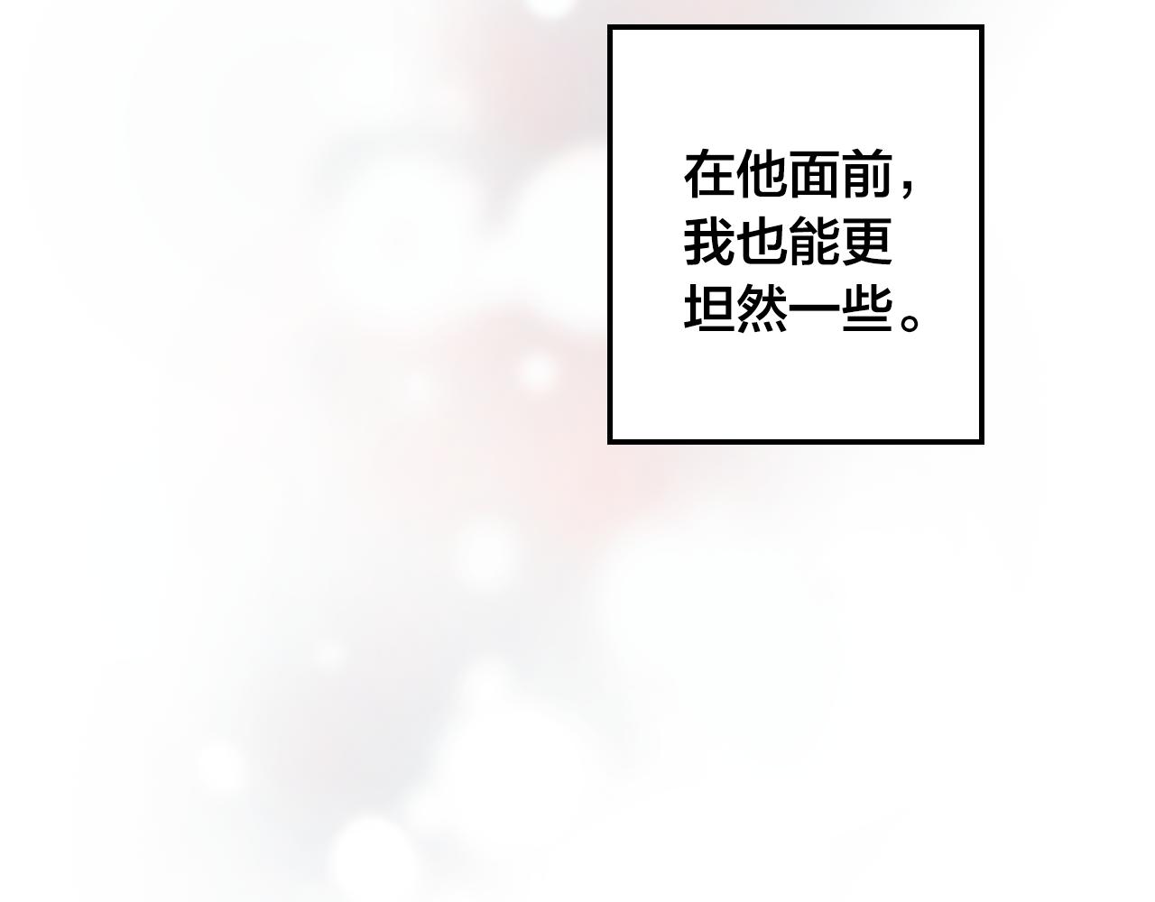 第15话 这么做我会更坦然82