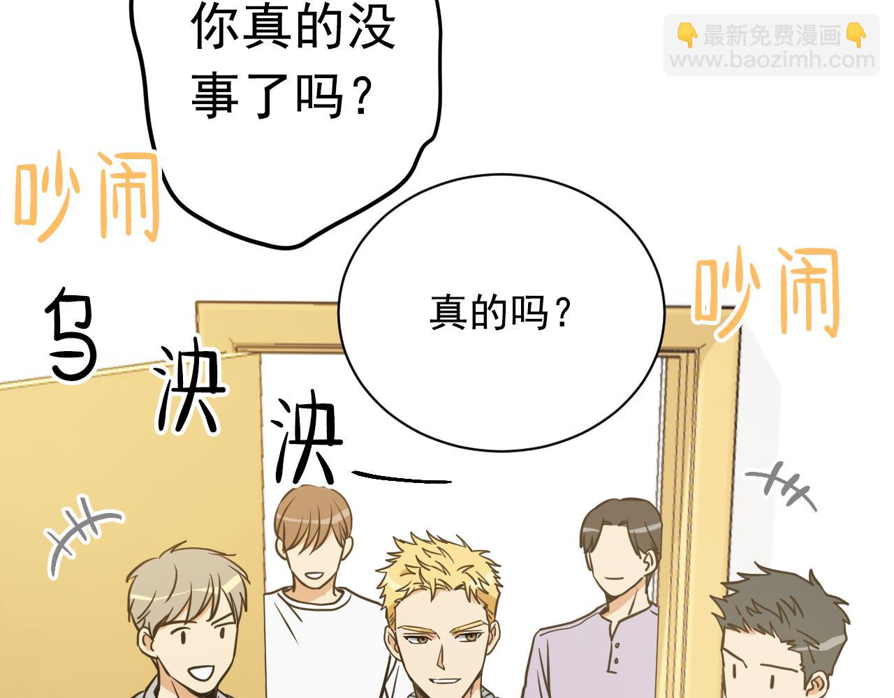 第16话 关于棒球14