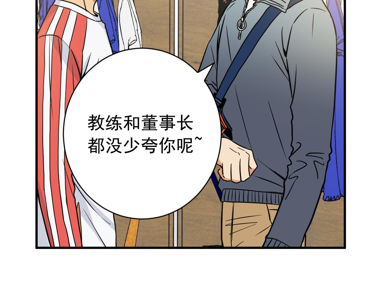 第16话 关于棒球20