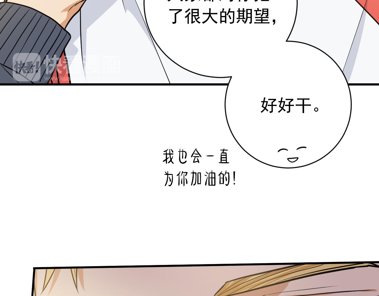 第16话 关于棒球25