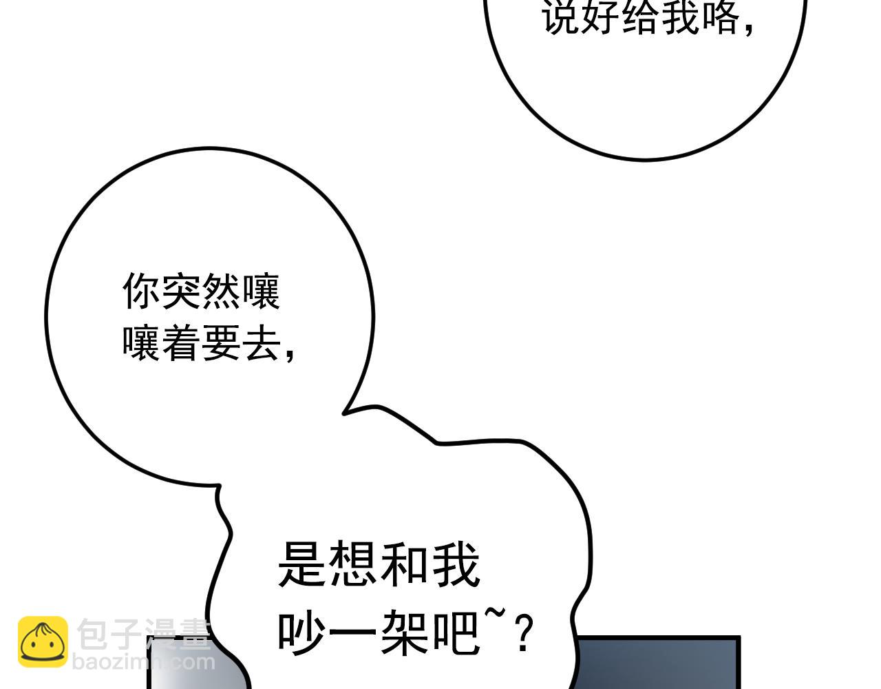 第16话 关于棒球41