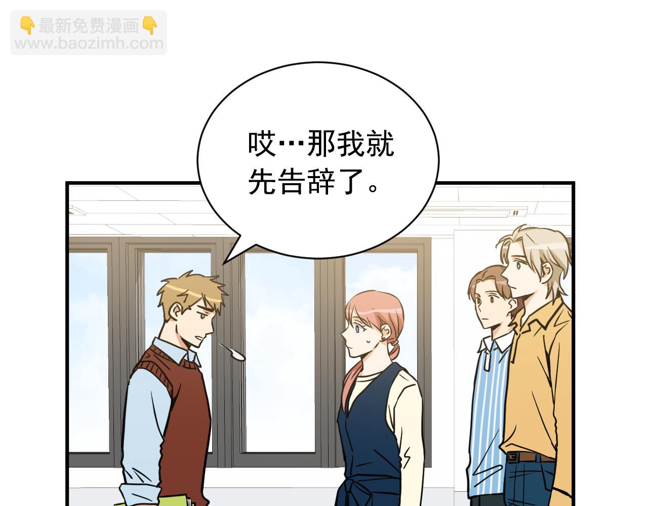 第16话 关于棒球48