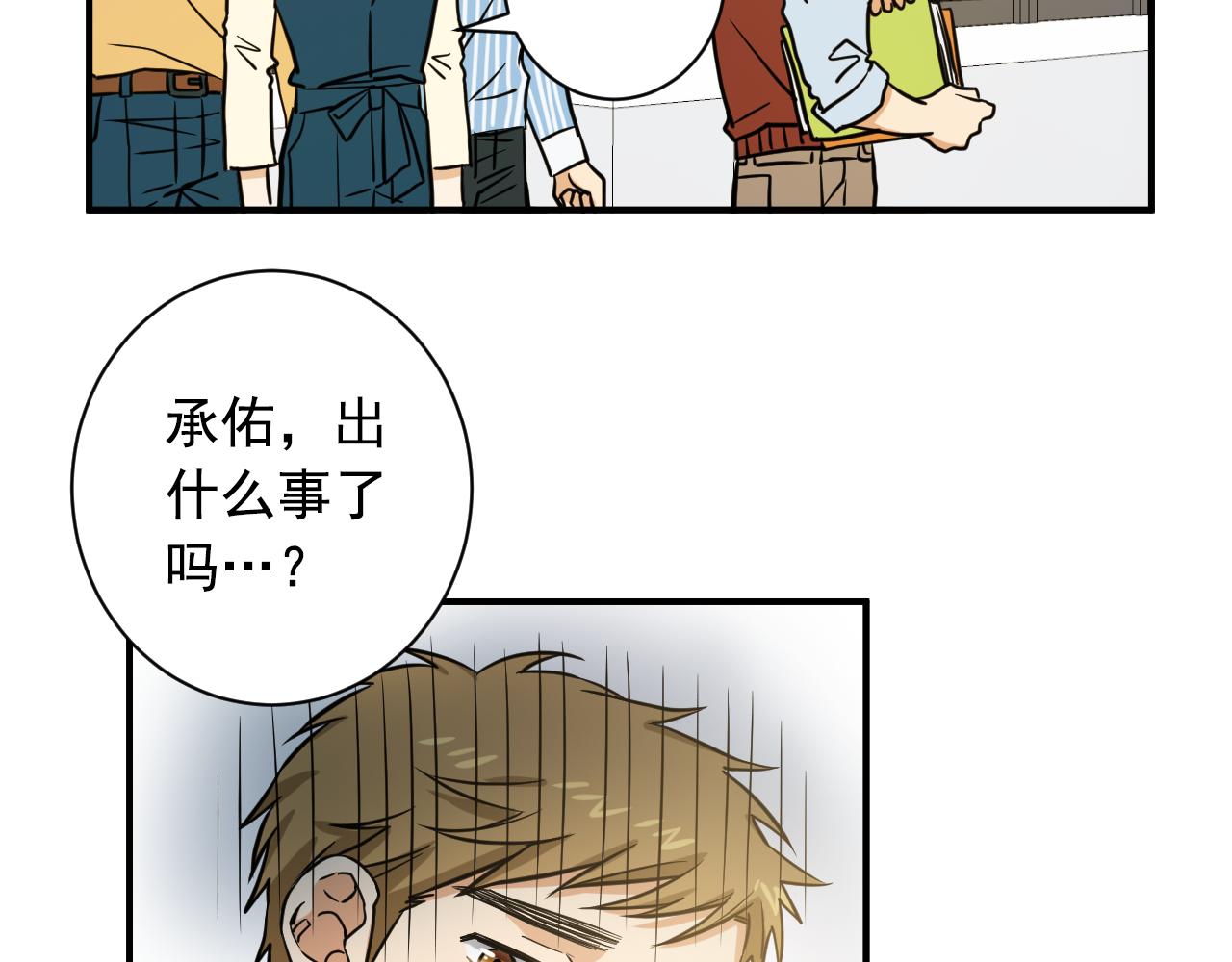 第16话 关于棒球54