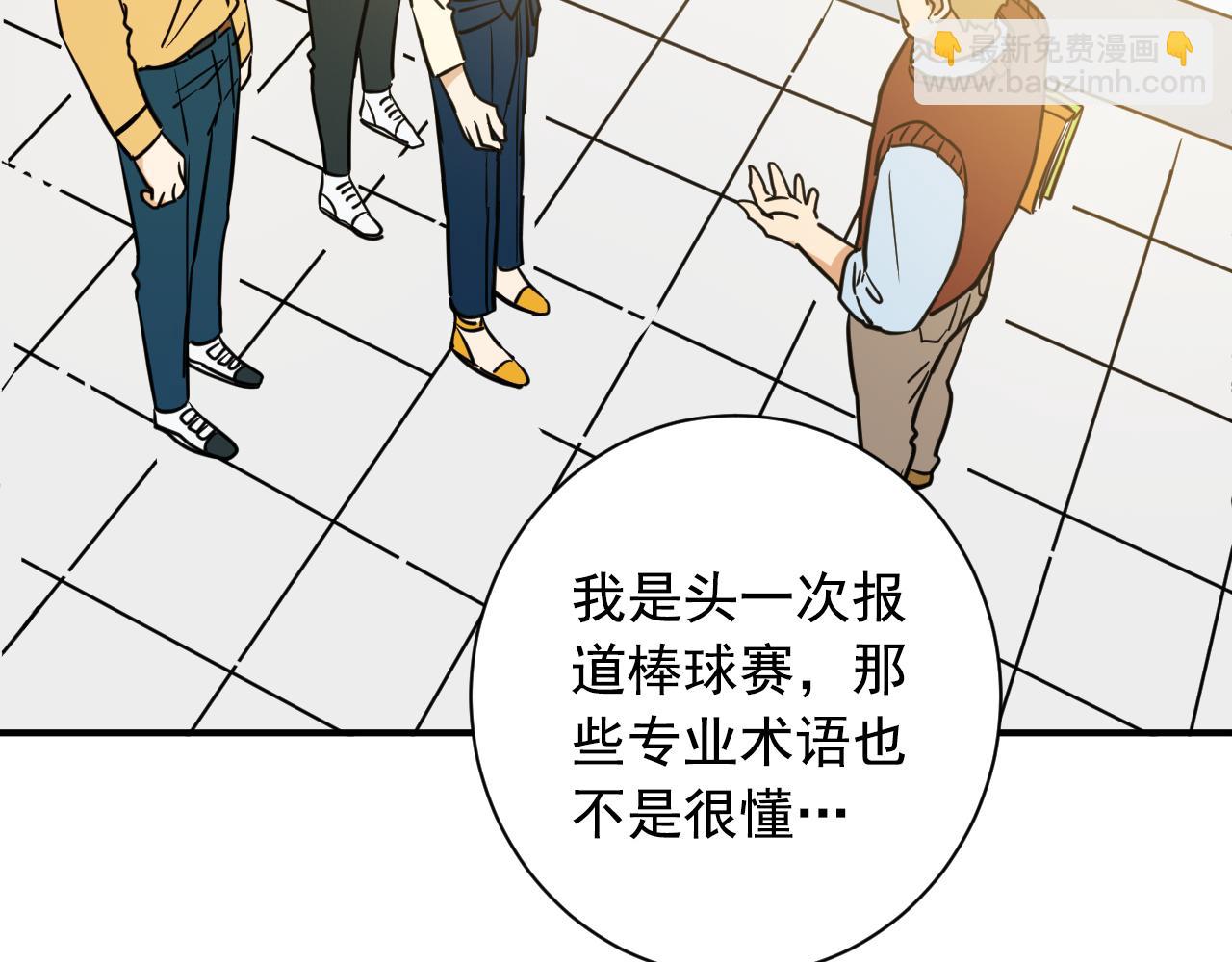 第16话 关于棒球57