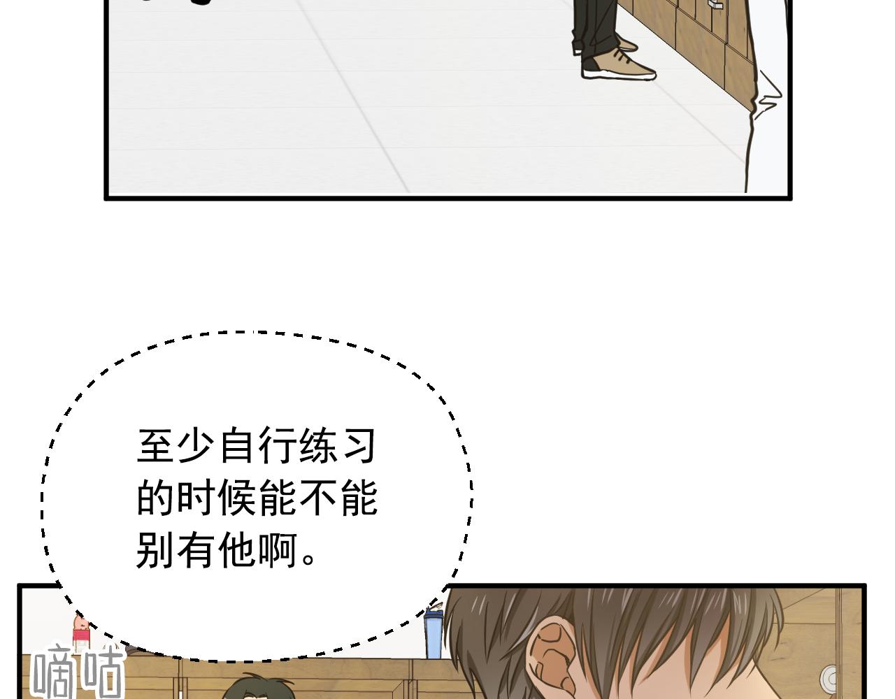 第16话 关于棒球6