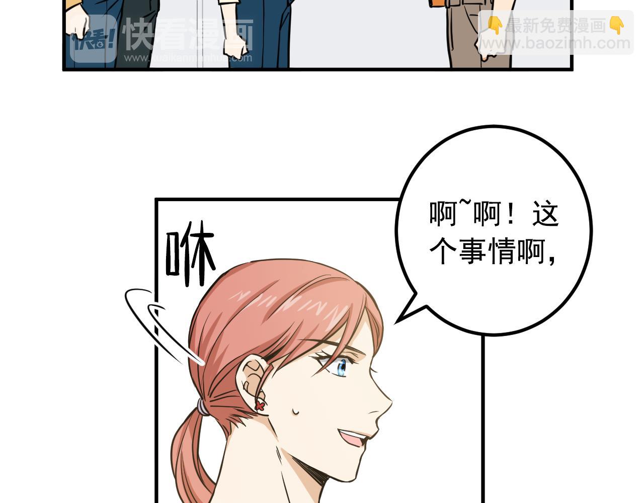 第16话 关于棒球60