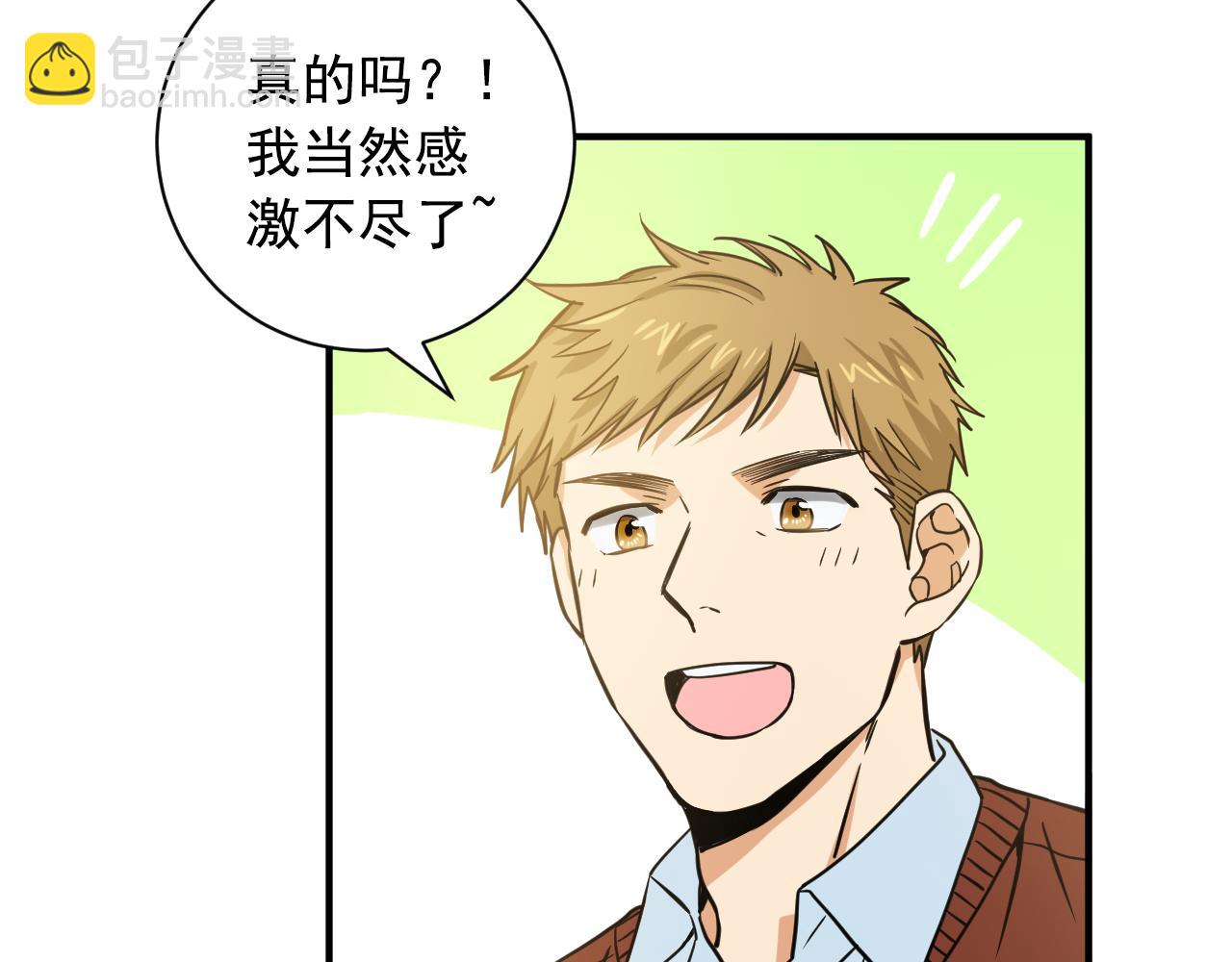 第16话 关于棒球63