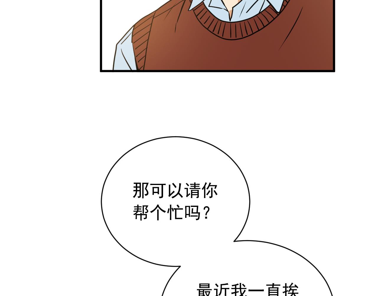 第16话 关于棒球64