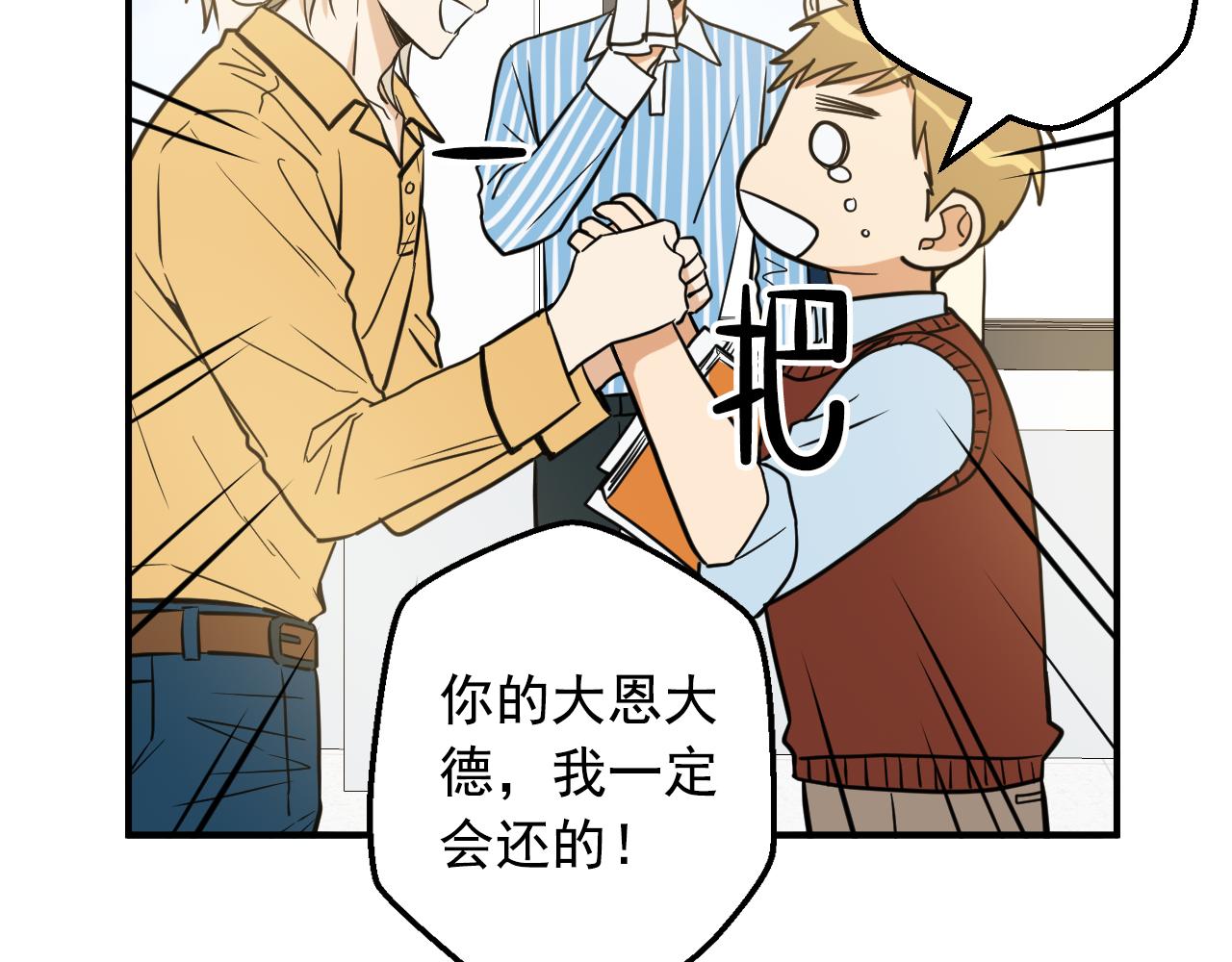 第16话 关于棒球75