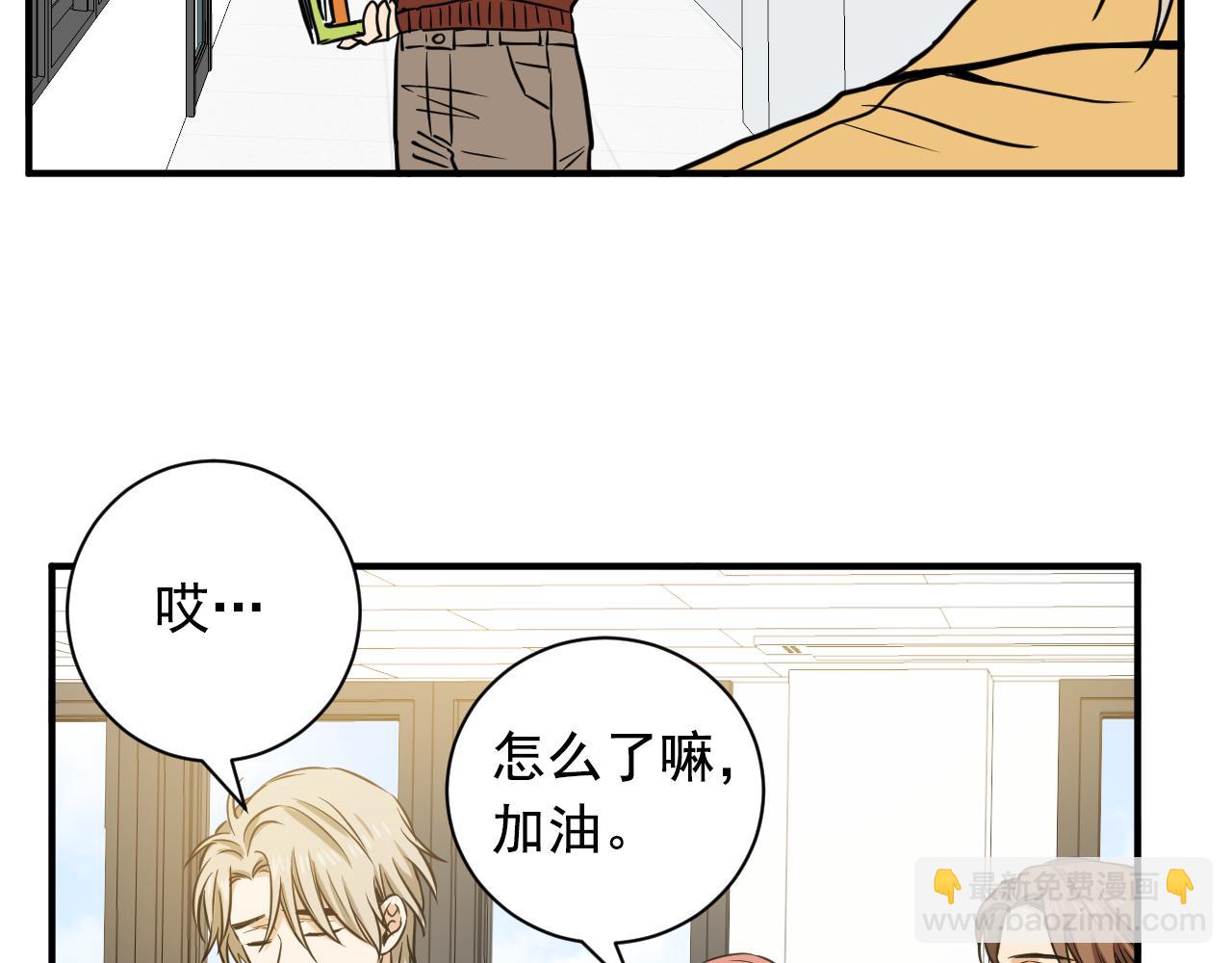 第16话 关于棒球78
