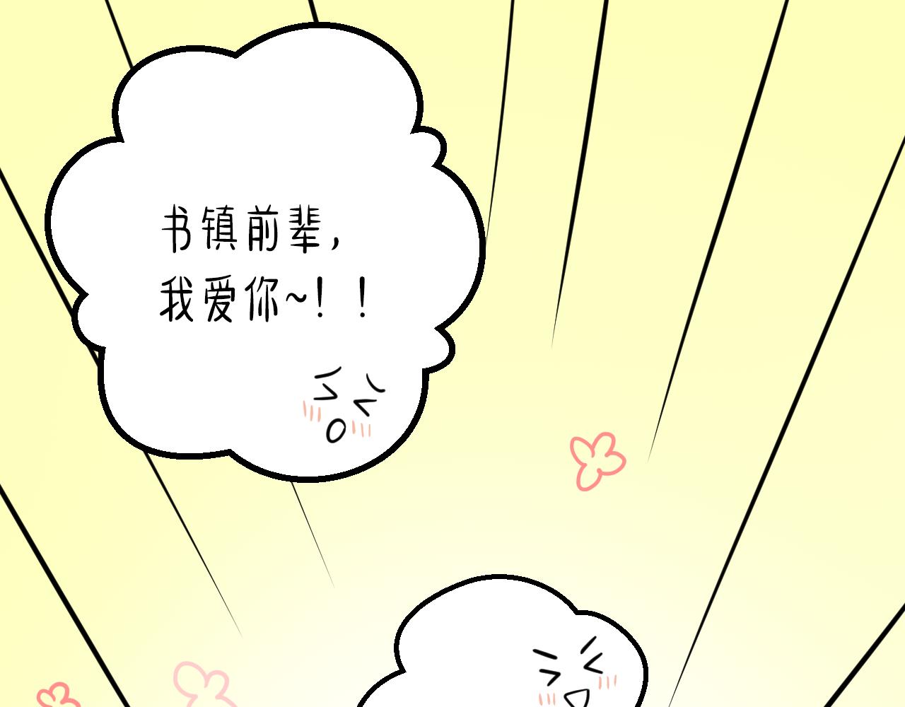 第16话 关于棒球83