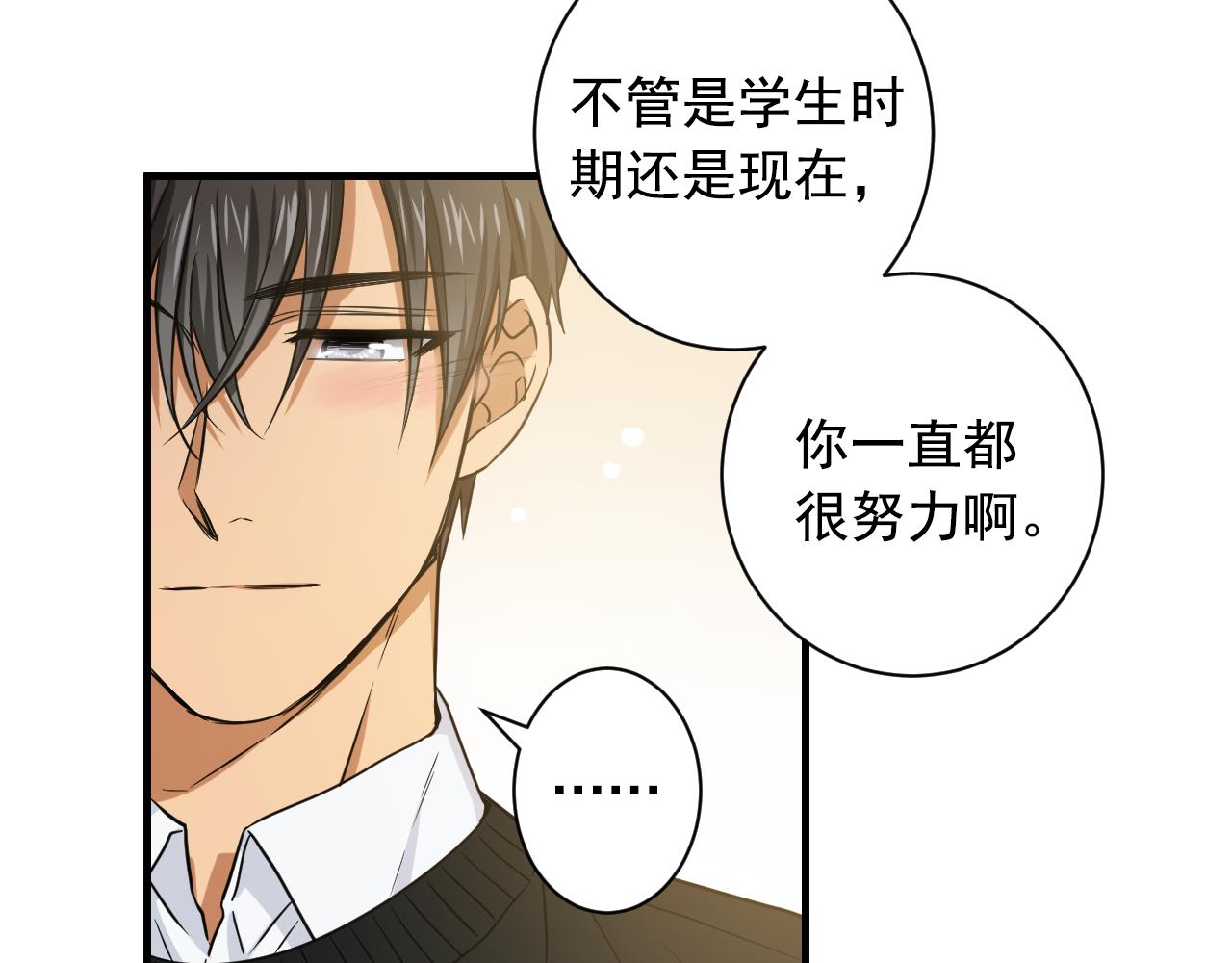 第17话 你能不能看我一眼56