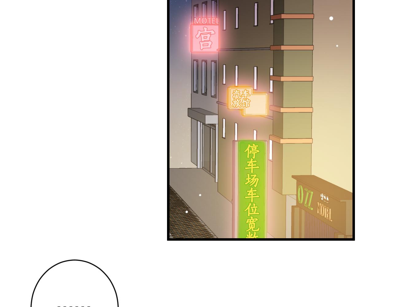 第17话 你能不能看我一眼63