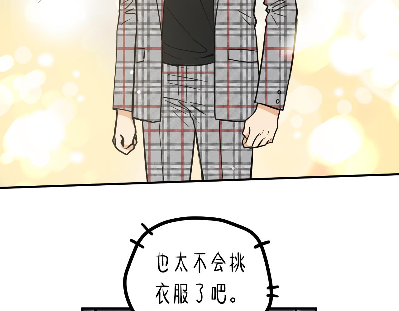 第18话 迫不得已的相见10