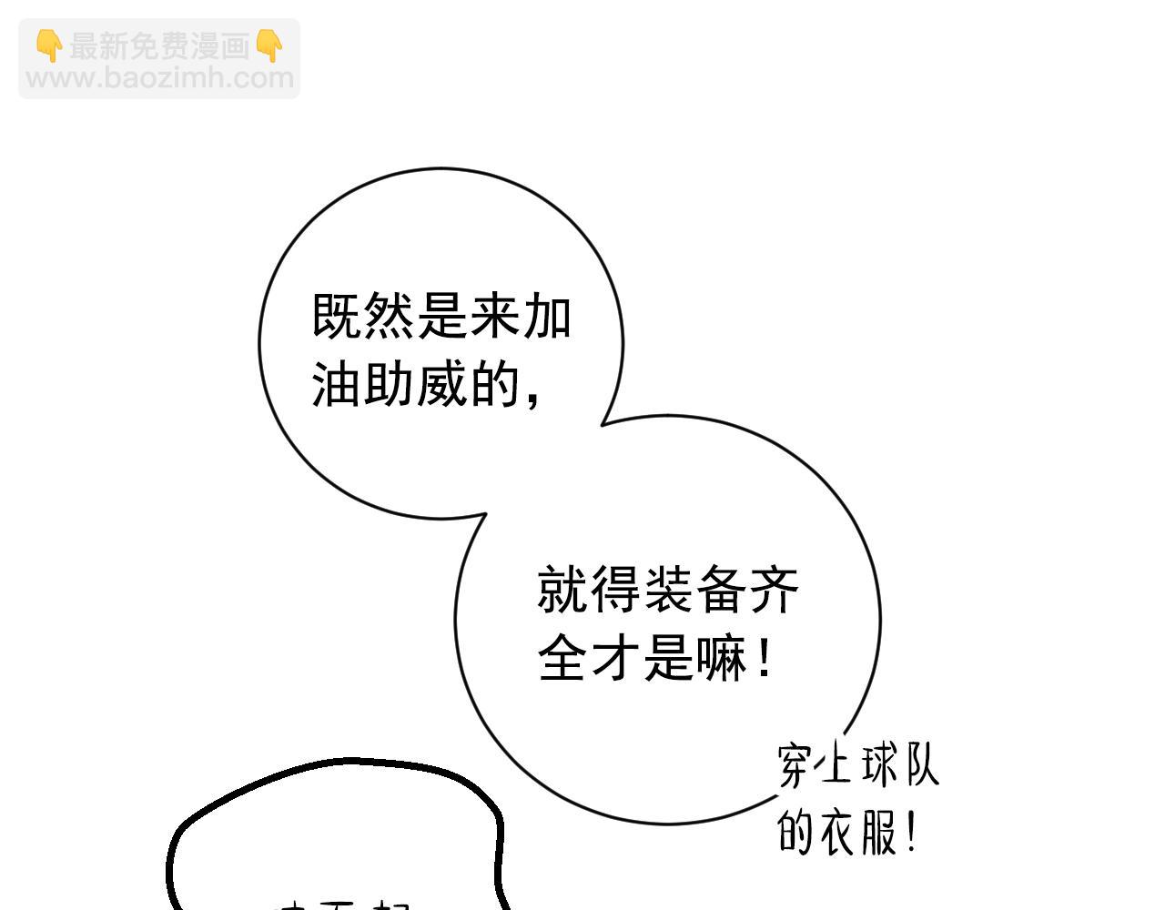 第18话 迫不得已的相见12