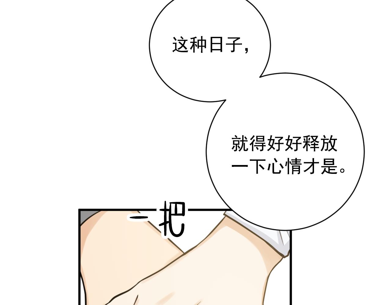 第18话 迫不得已的相见14