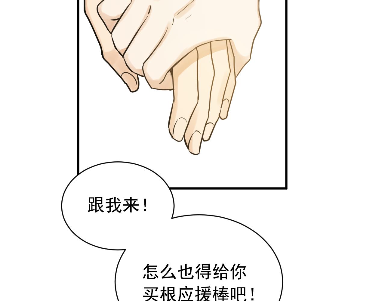 第18话 迫不得已的相见15