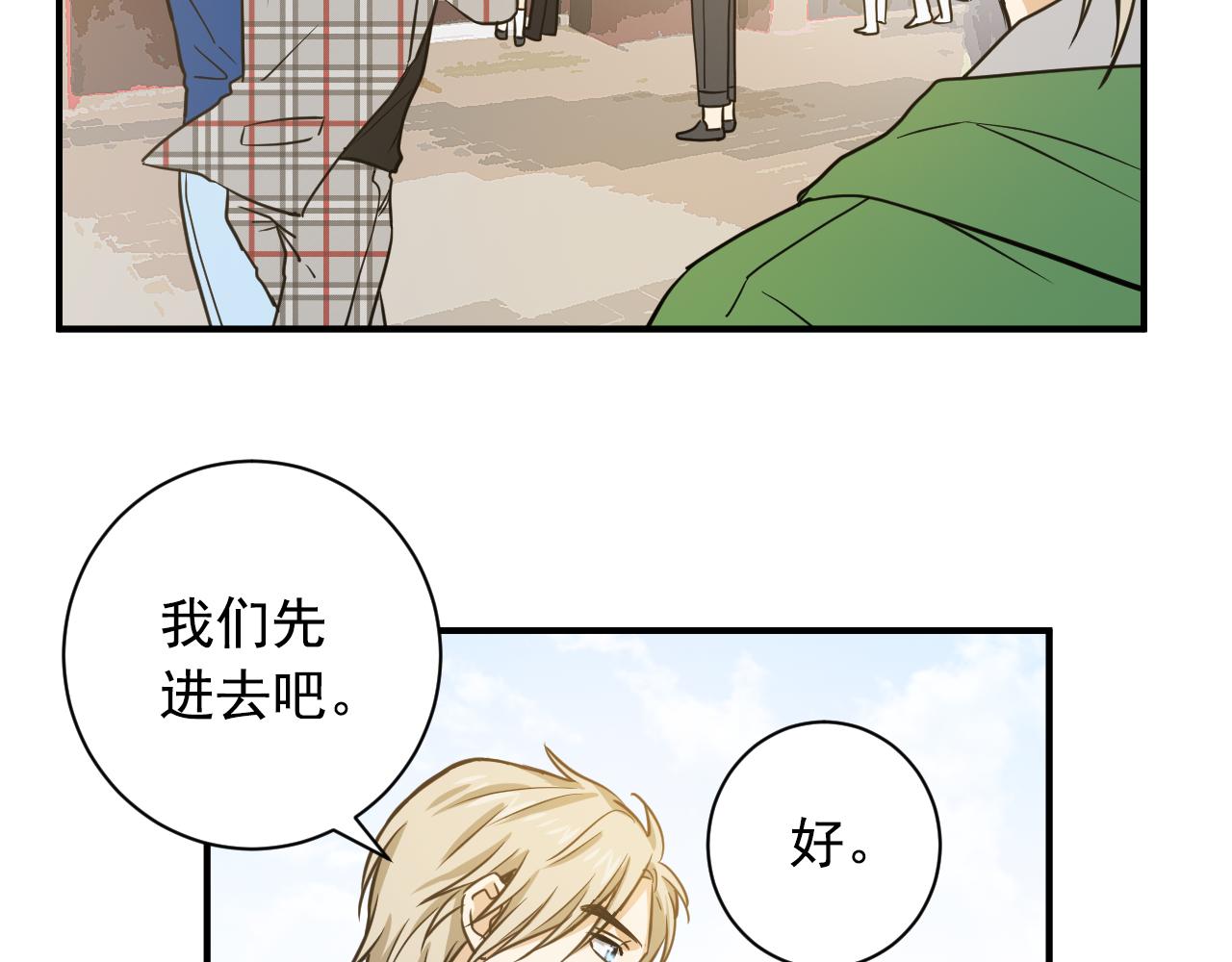 第18话 迫不得已的相见20